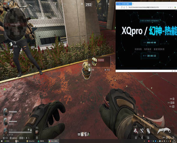 黎明精英176build529